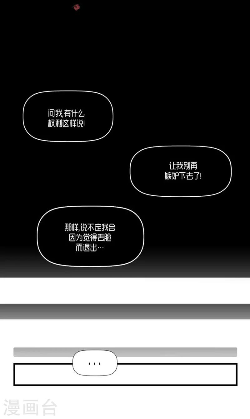 第56话25