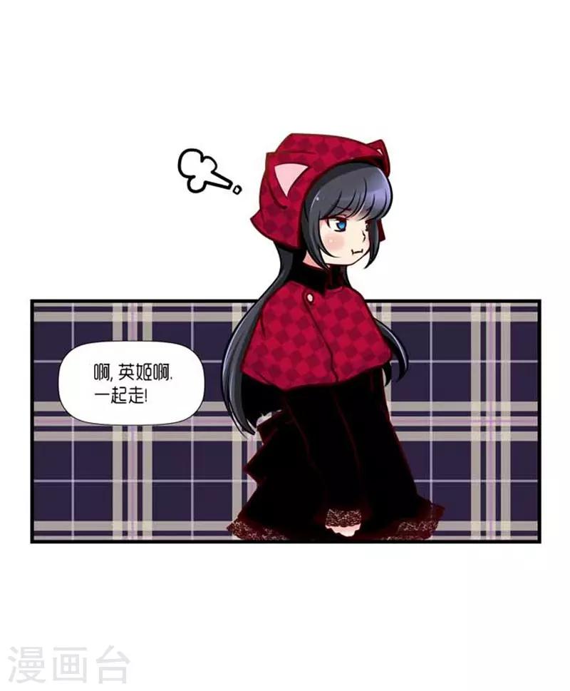 第33话31