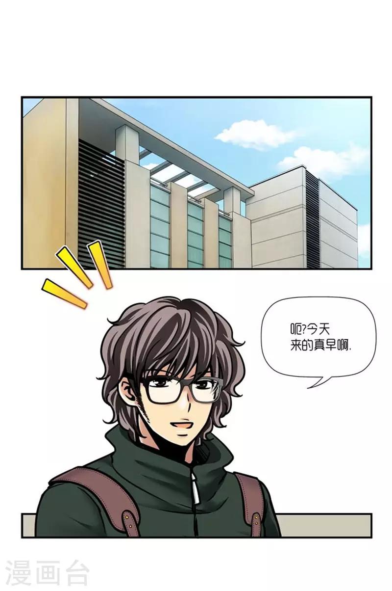 第25话11