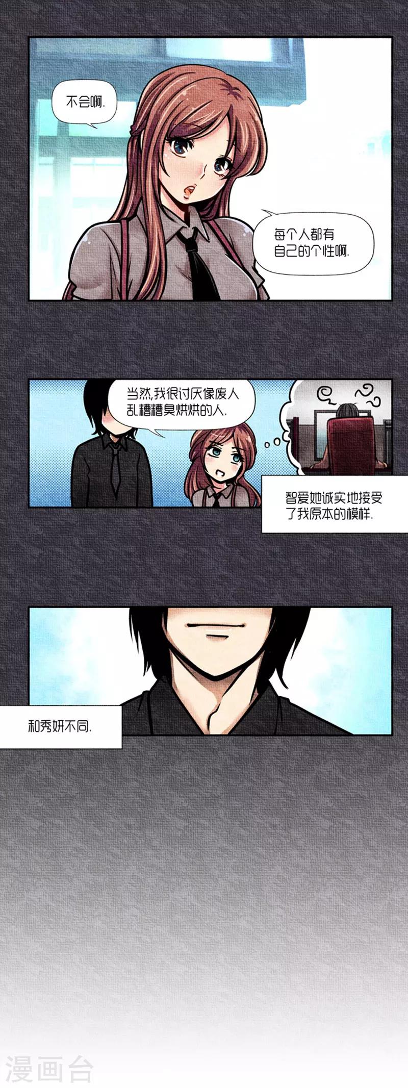 第23话22
