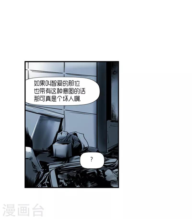 第23话11