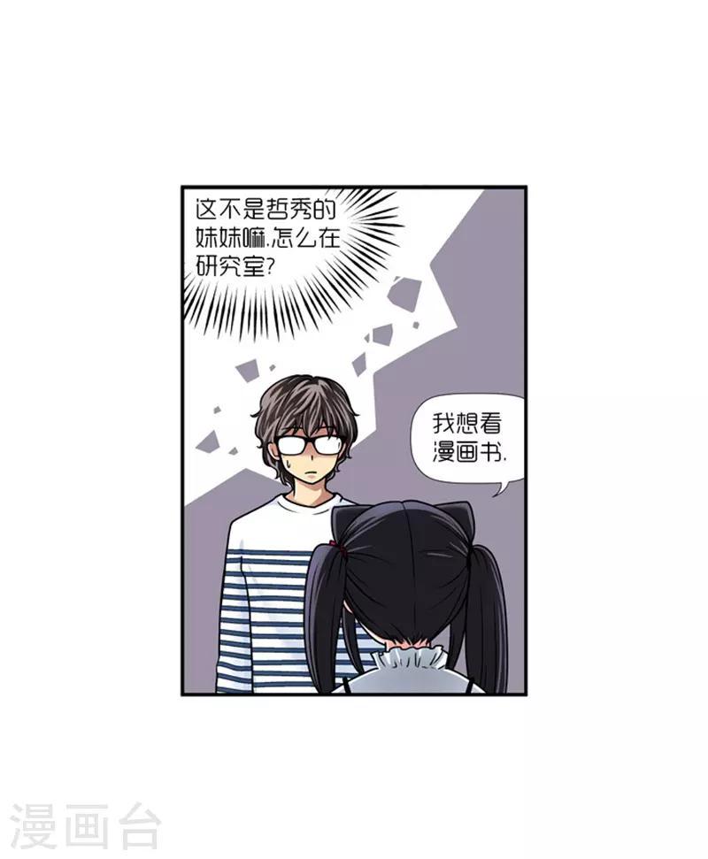 第14话9