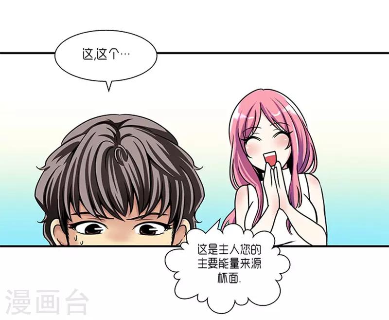 第5话13
