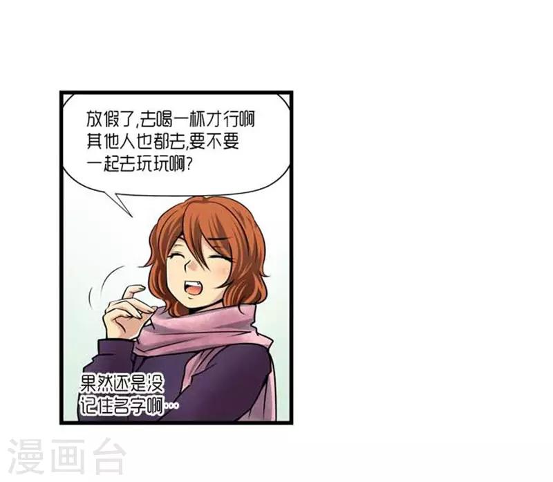 第37话19