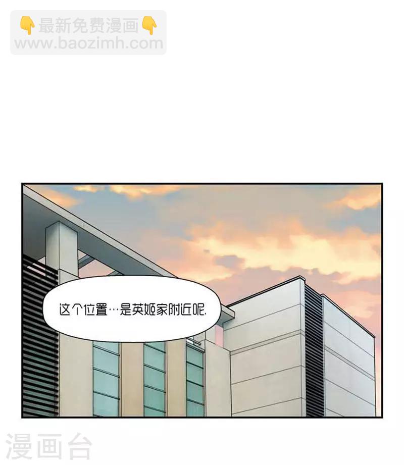 第68话5