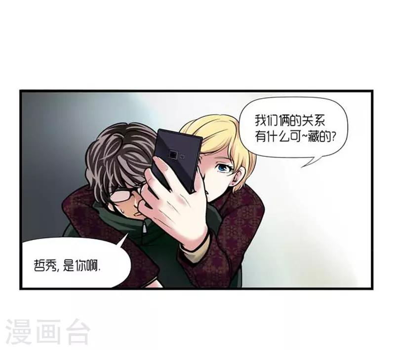 第33话10
