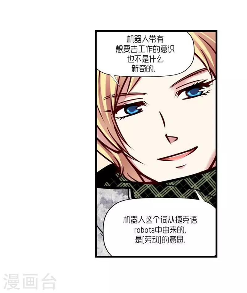 第38话32