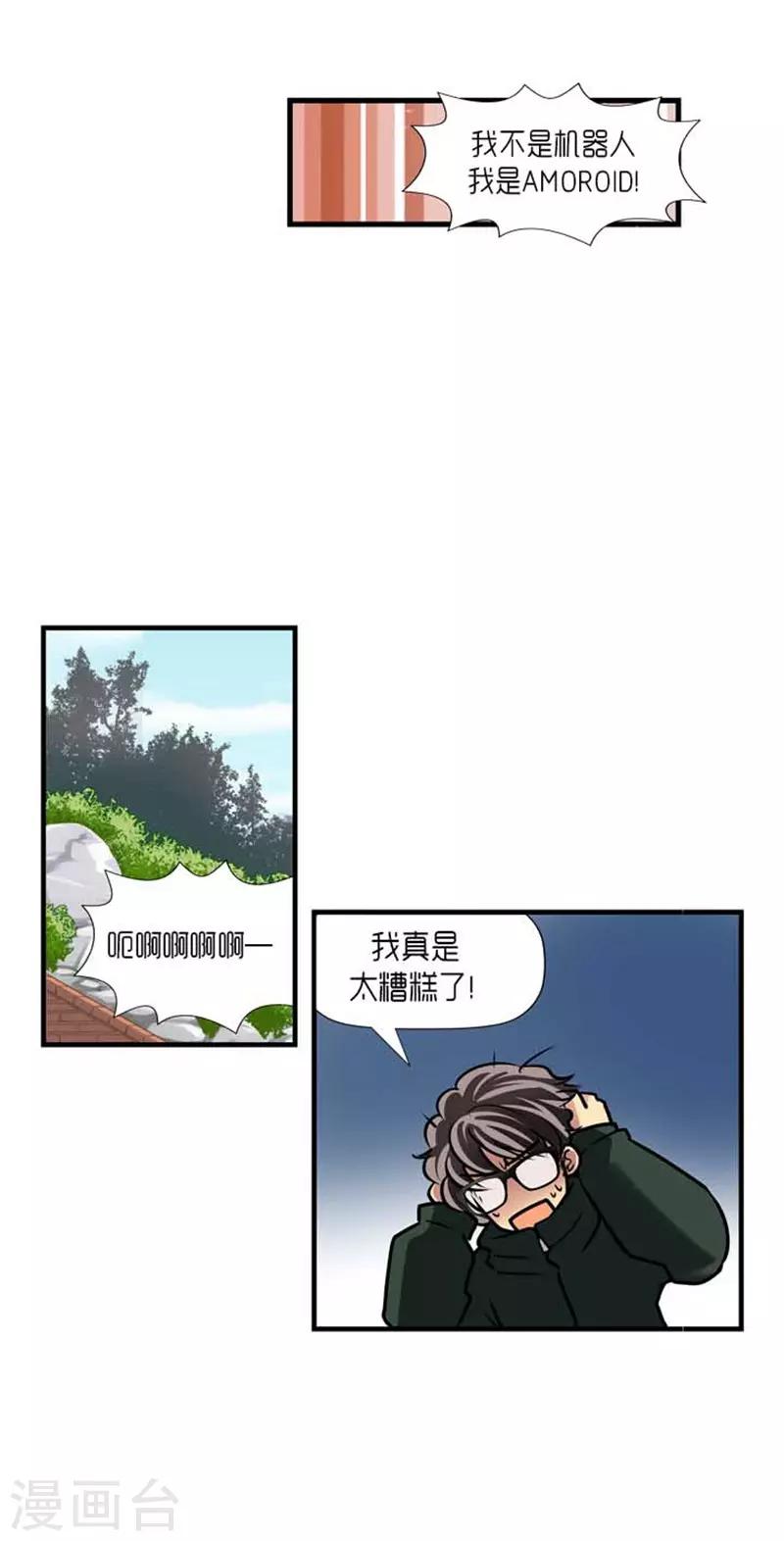 第38话39