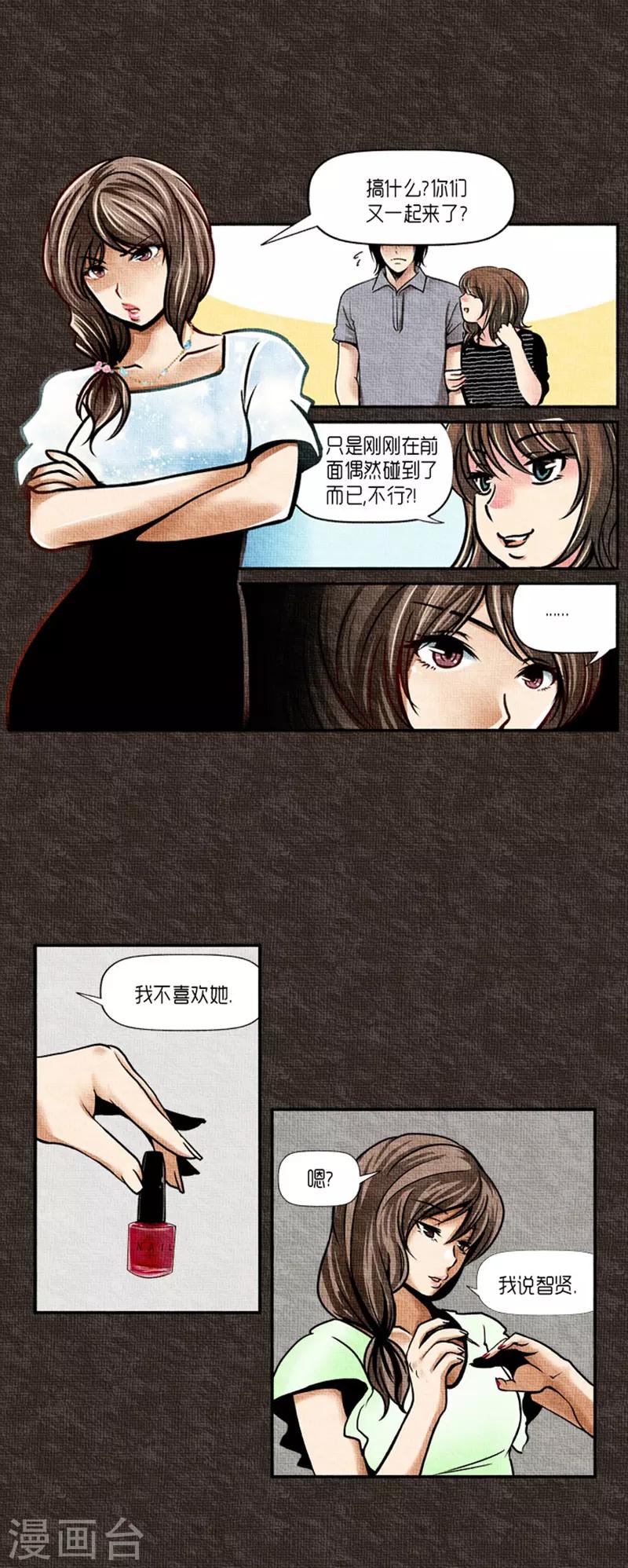 第22话11