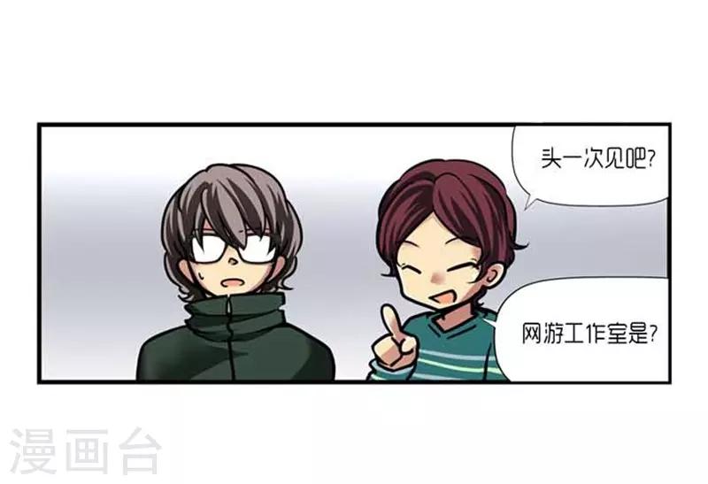 第41话4