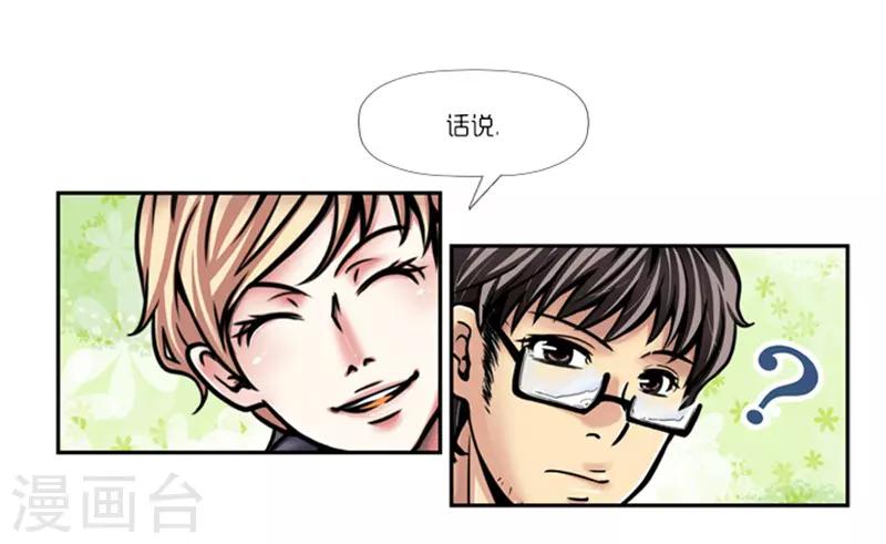 第3话15