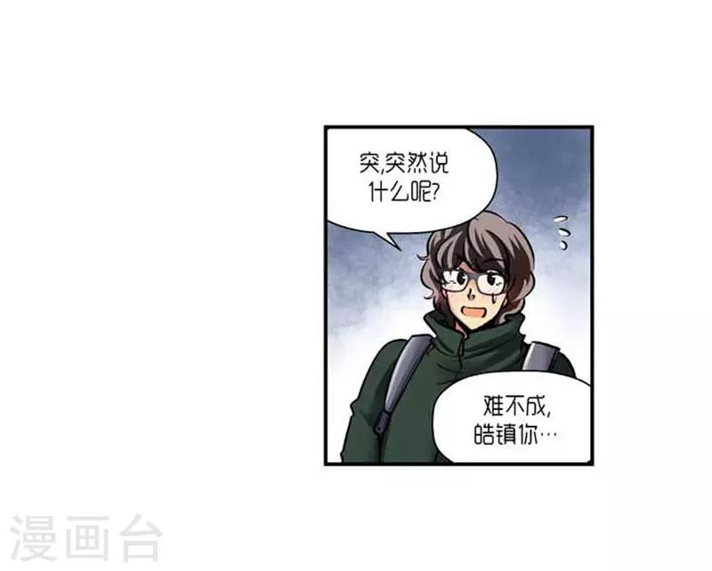 第67话5