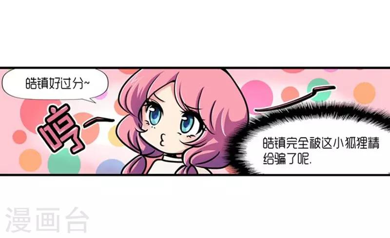 第52话7
