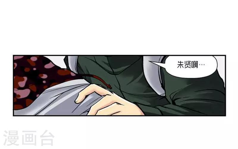 第67话10
