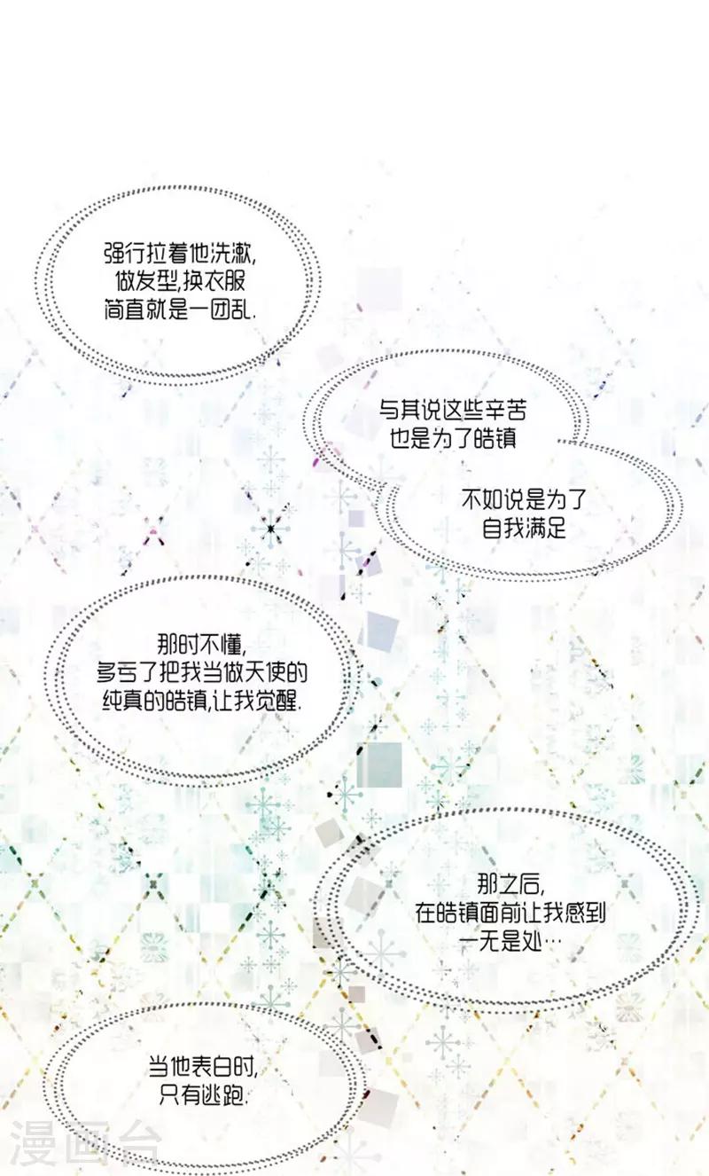第65话22