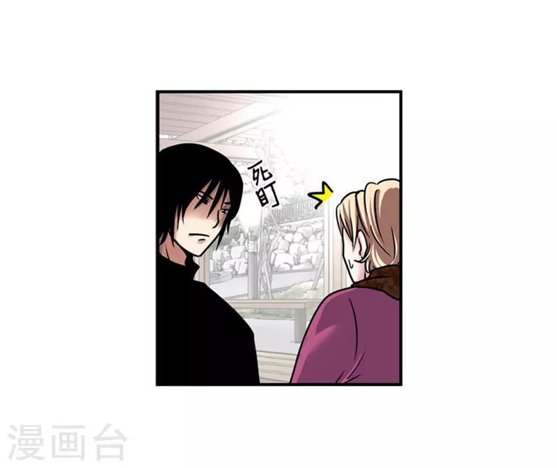 第16话33