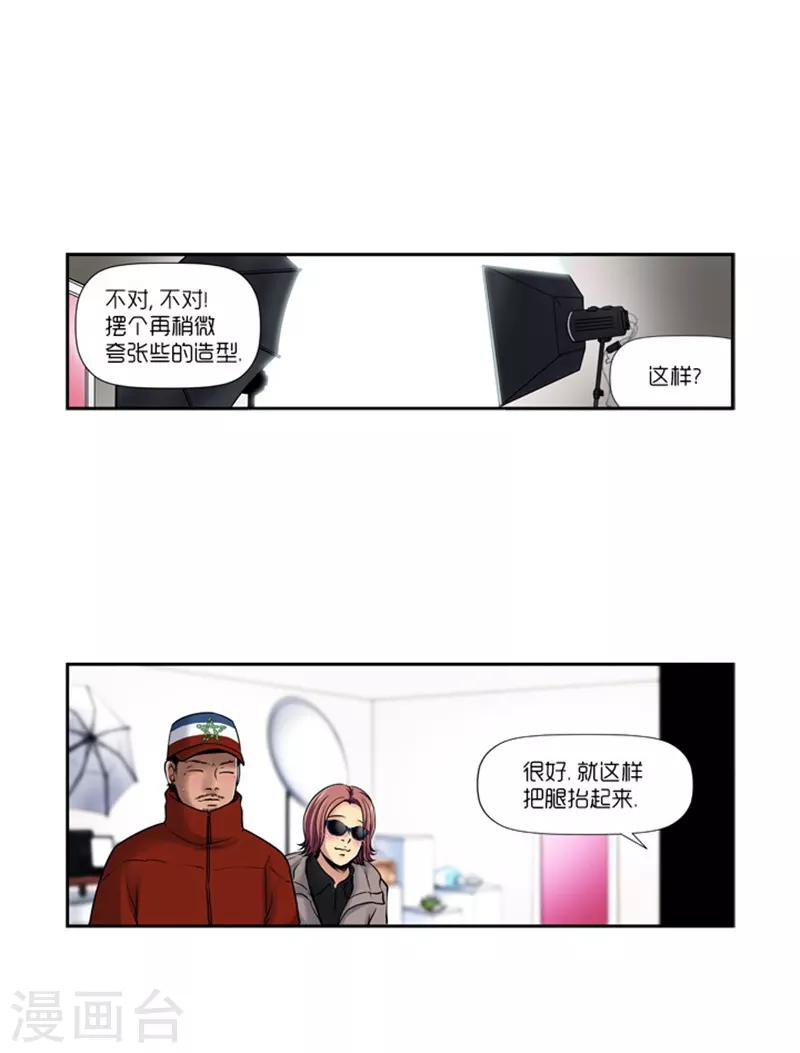 第13话1