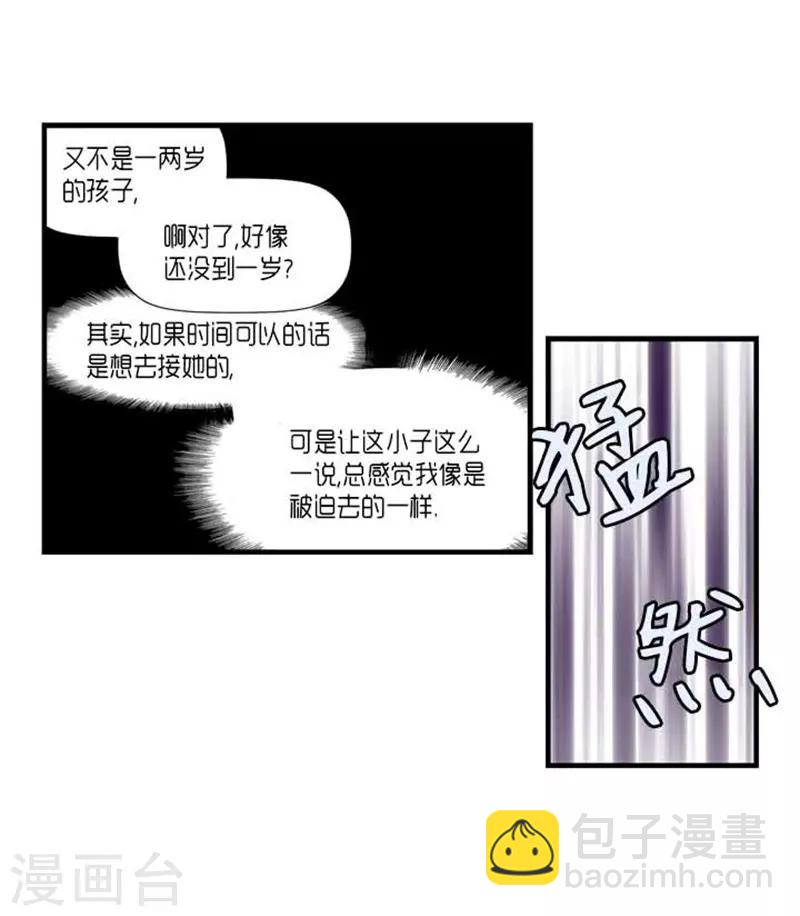 第32话17