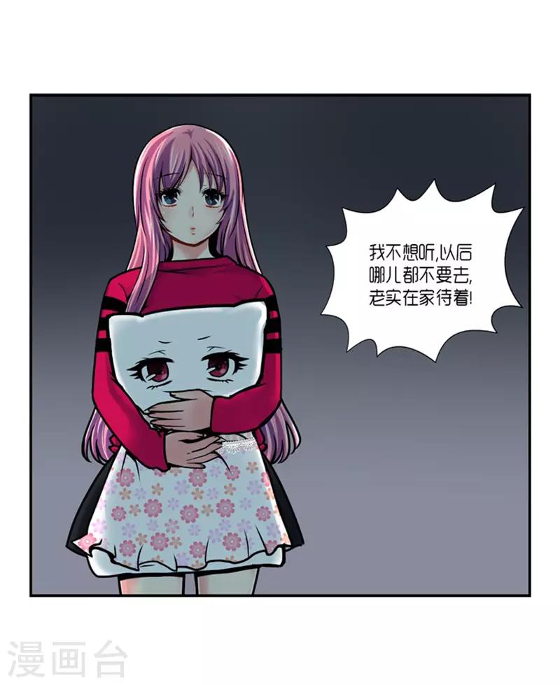 第24话26