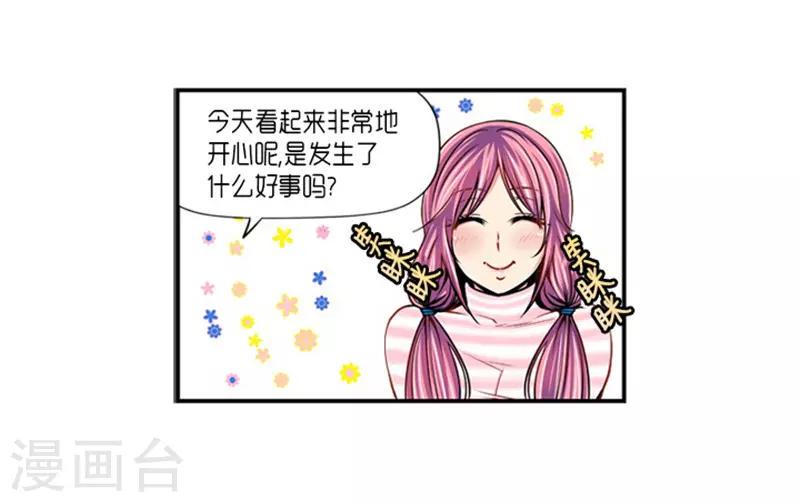 第15话3