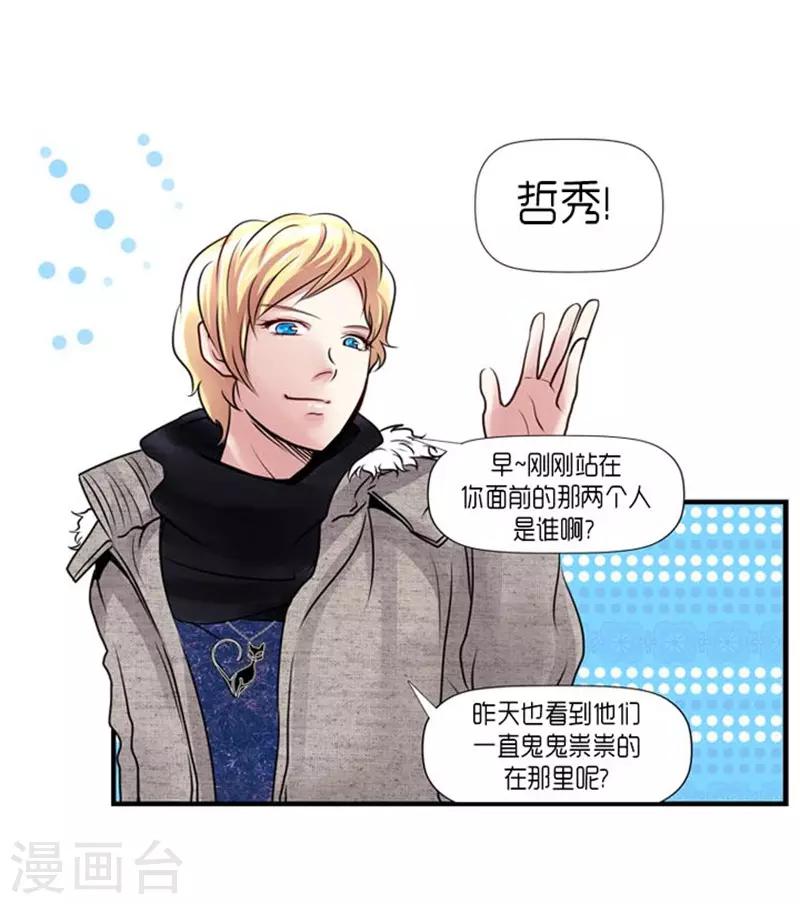 第53话26