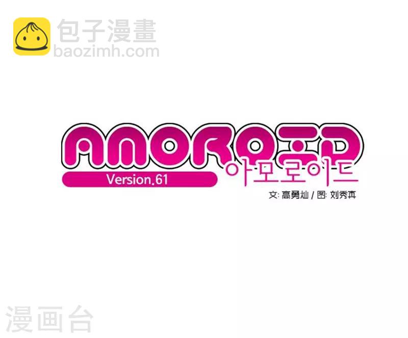 第61话2