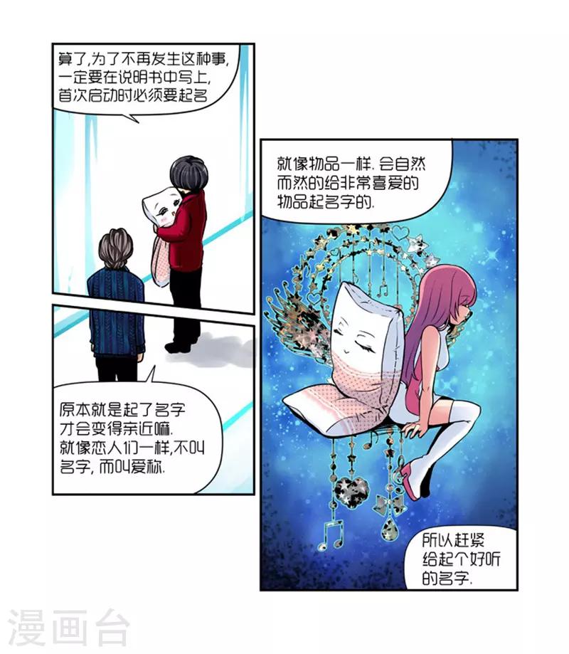 第8话12