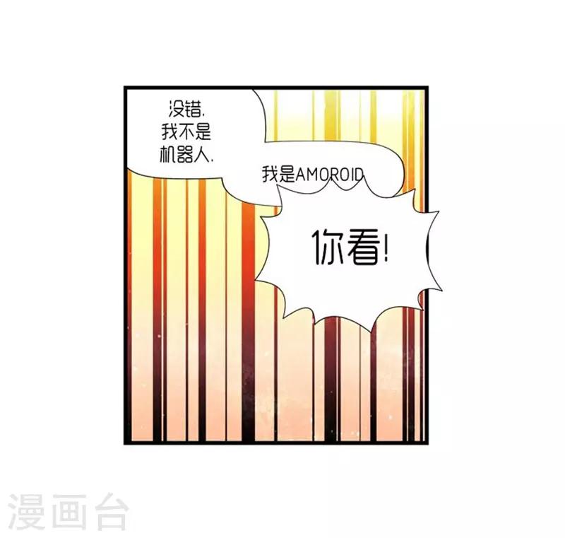 第52话21
