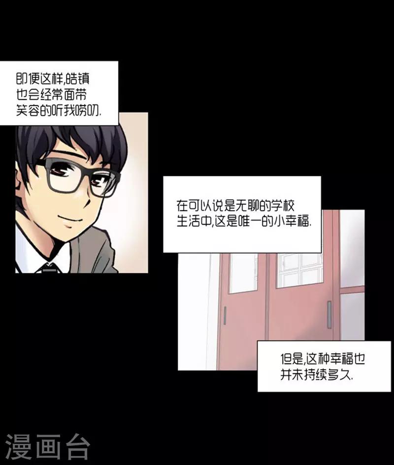 第65话8