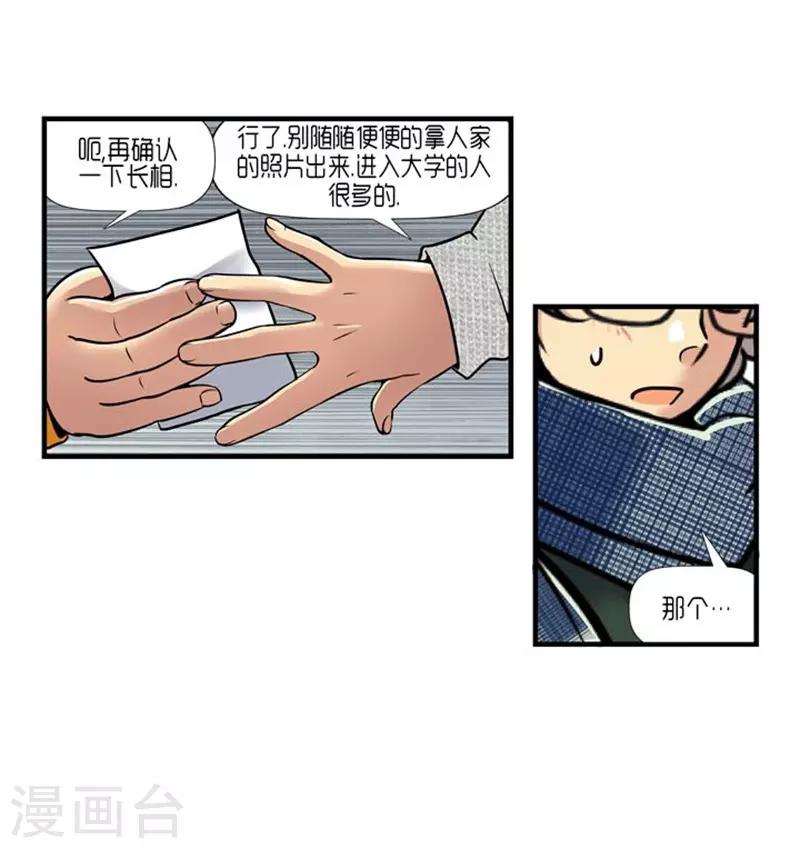 第53话17