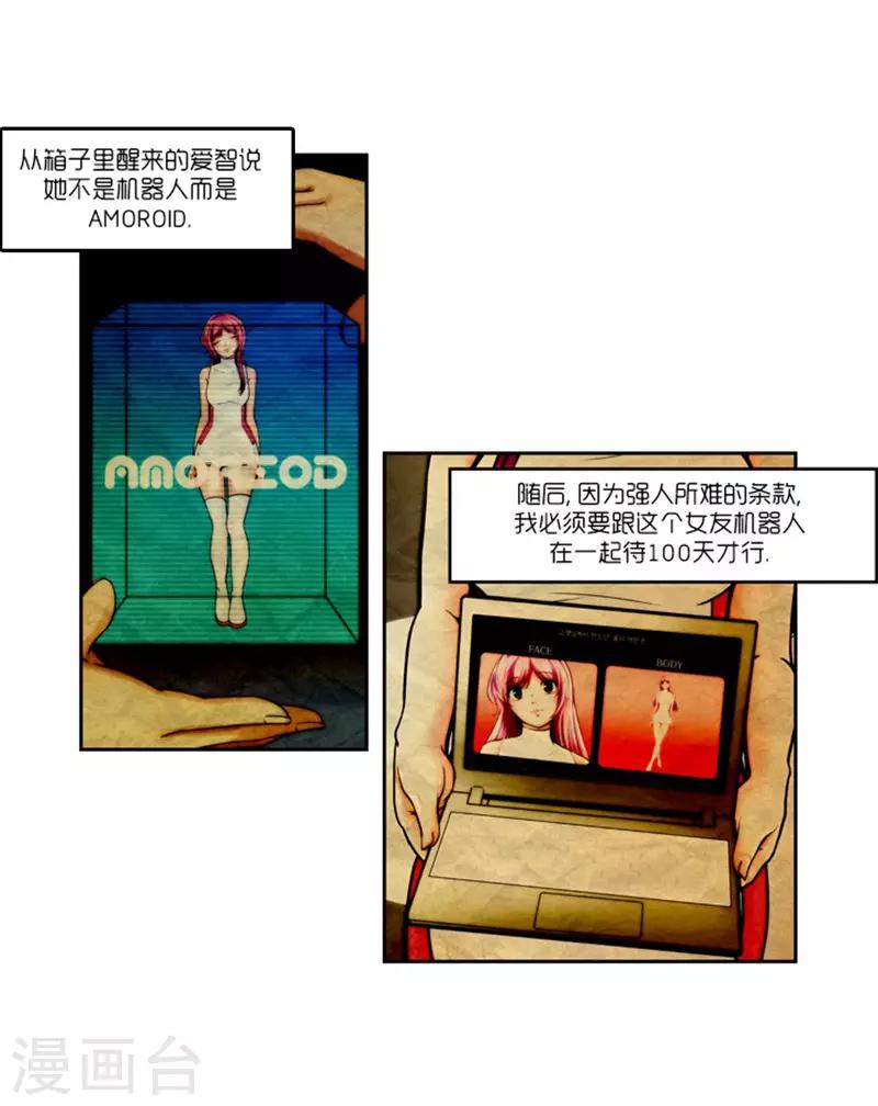第11话4