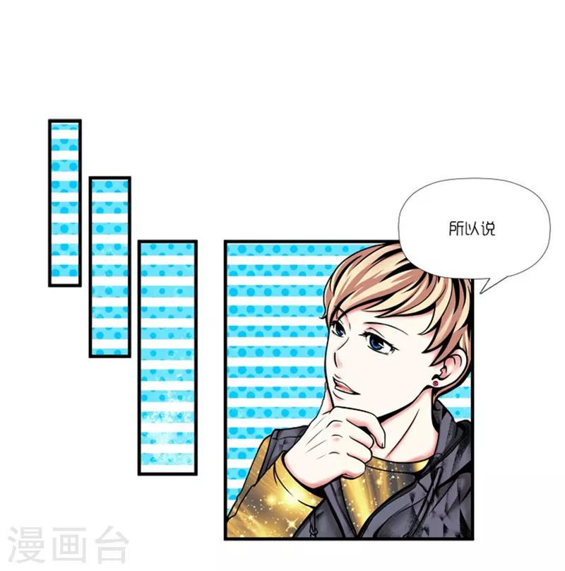 第3话31