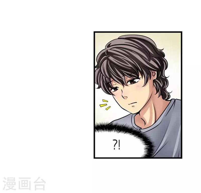 第46话13