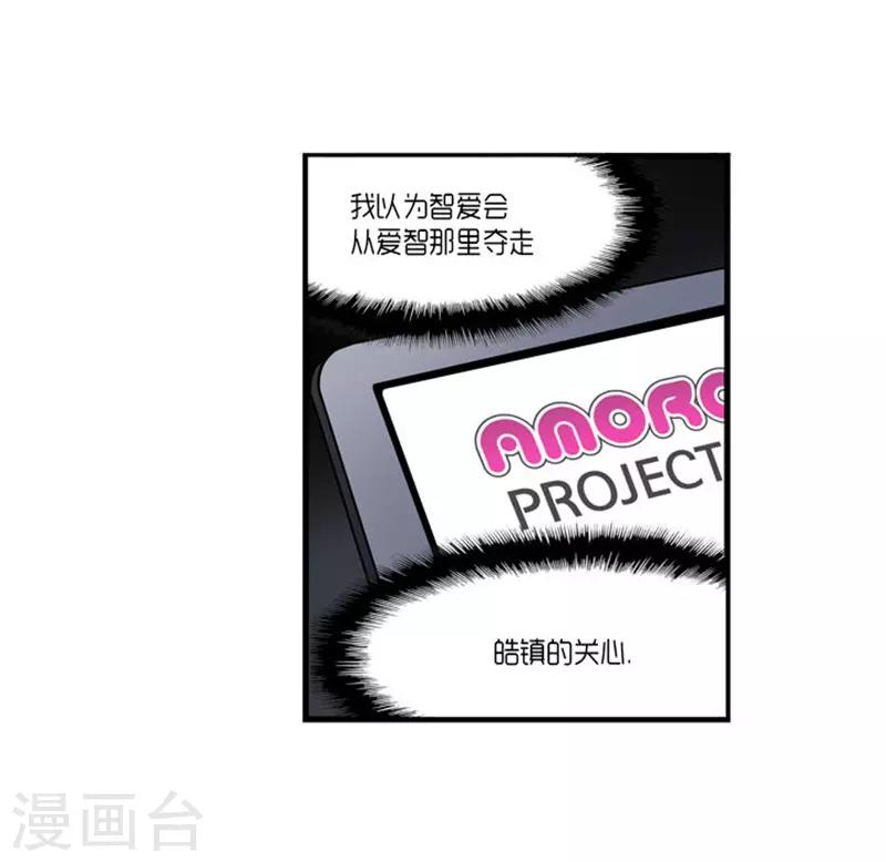 第57话3