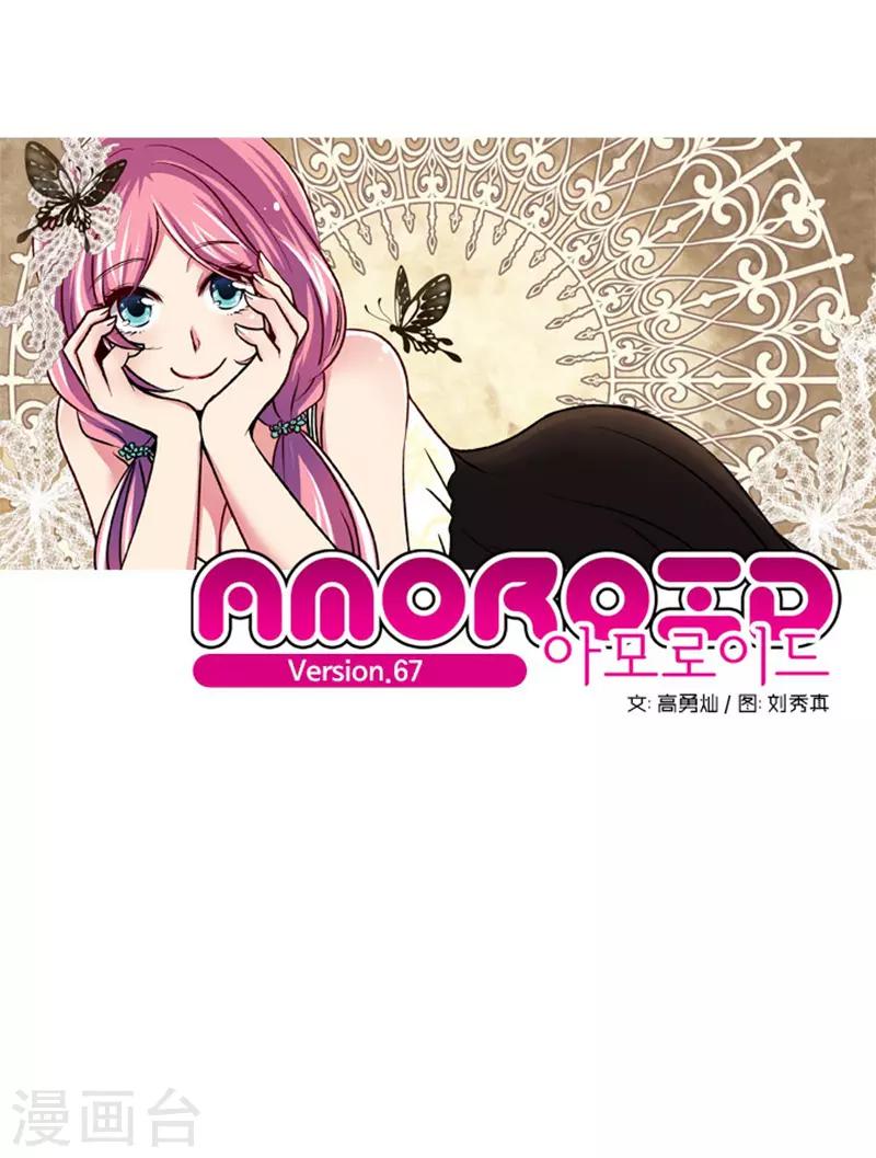 第67话0