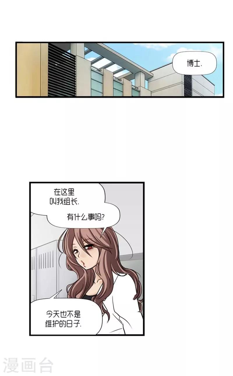 第47话23
