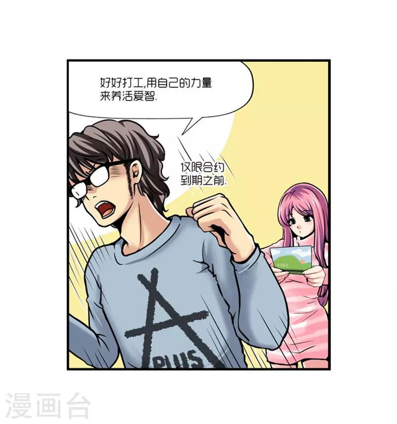 第11话21