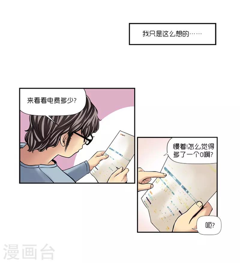 第11话11