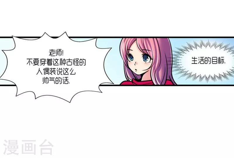 第55话32