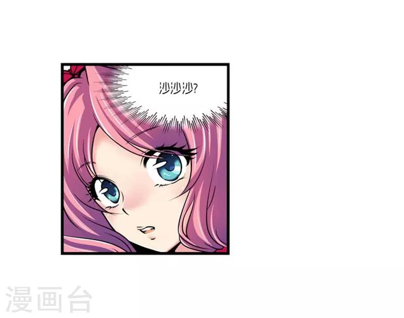 第54话4