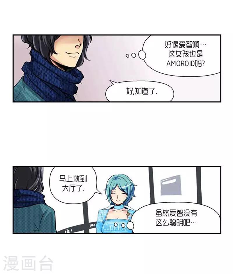 最终话19