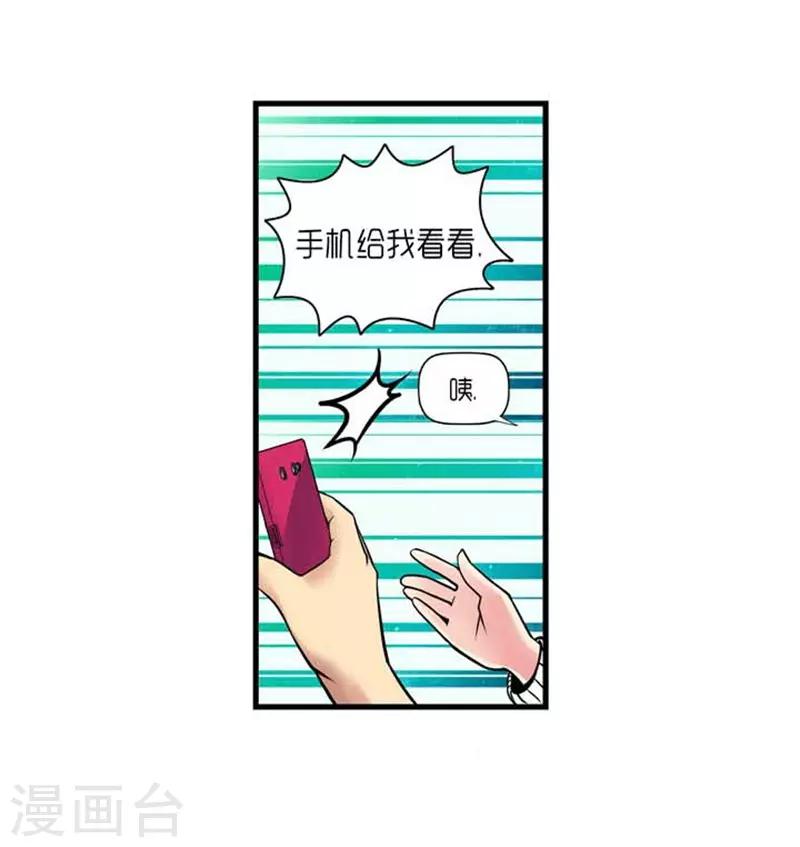 第31话6