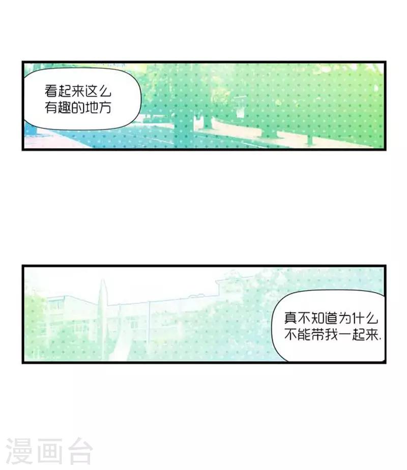 第39话14