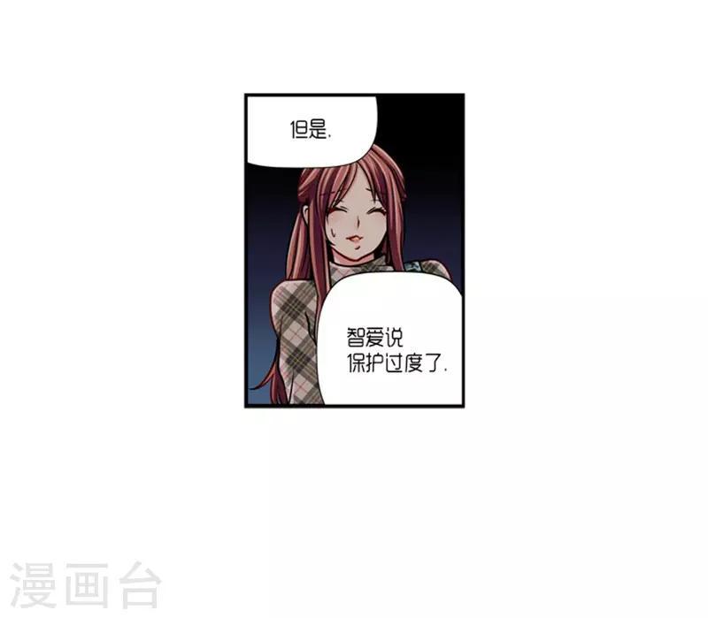 第16话11
