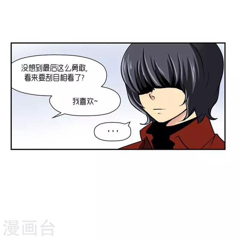 第71话24