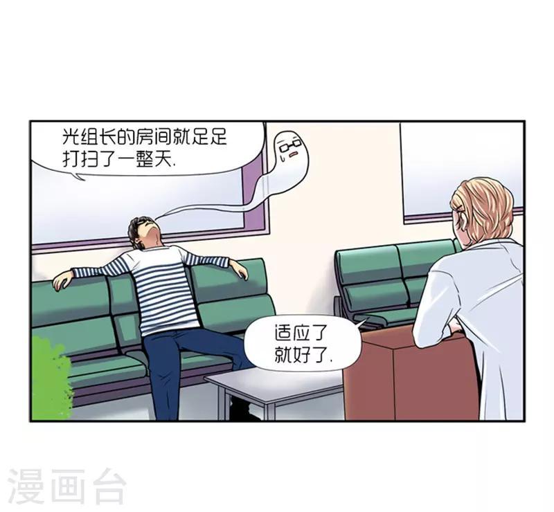 第14话1