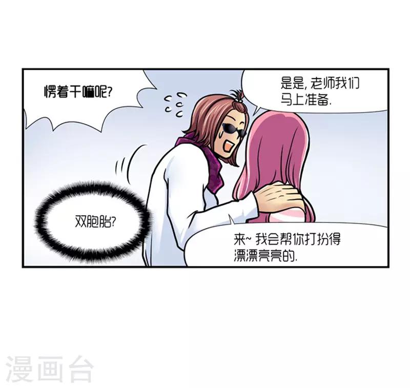 第17话26