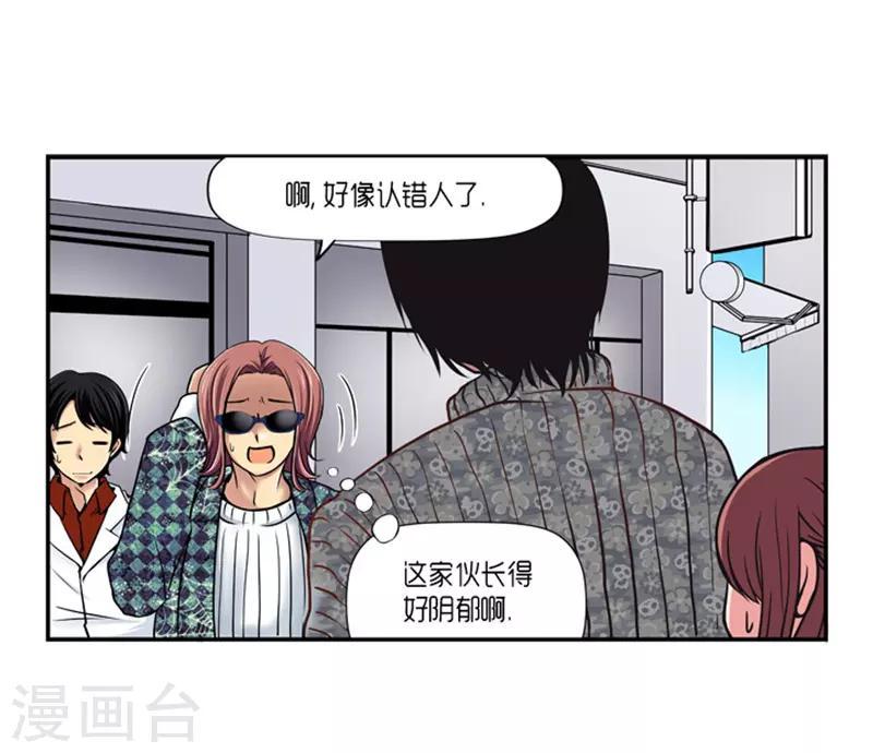 第16话3