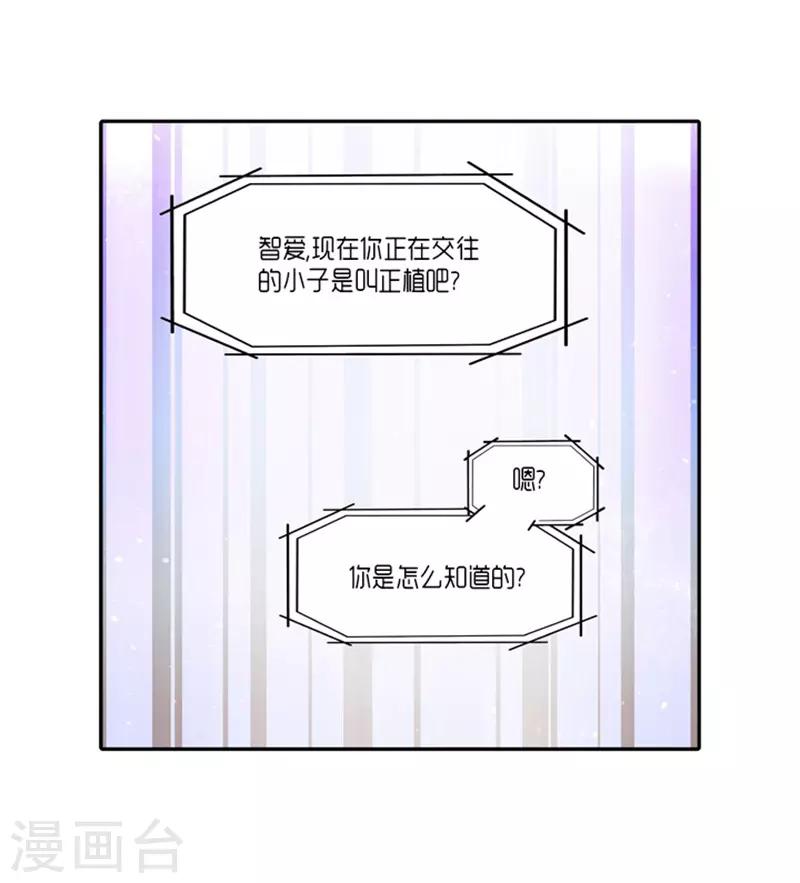 第21话8