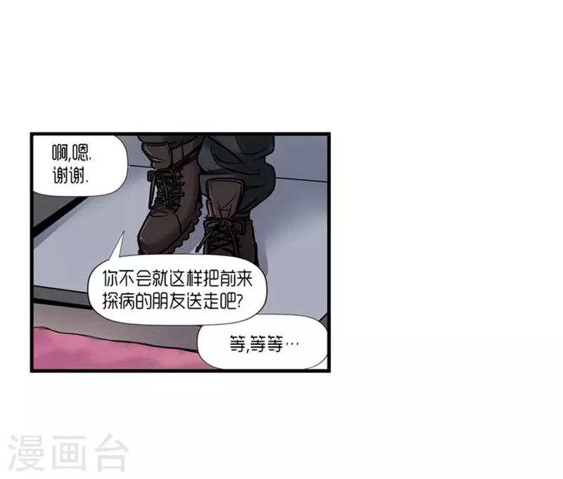第48话18